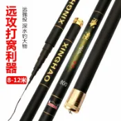 全球選品1館 生活百貨 硬輕釣魚竿碳素打窩竿短節炮竿8米9米10米11米12米長竿溪流竿