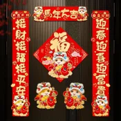 【台灣出貨】對聯春聯2026新款馬年立體春節佈置創意卡通大門聯過年門貼對貼 tt