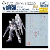 [BUOCO] EVO MG-162 MG ν鋼彈 / Nu鋼彈 (牛鋼) Ver.Ka 燙金 水貼 (1/100)