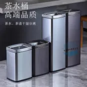 不鏽鋼垃圾桶 大容量 20L/30L/50L 垃圾桶 腳踏垃圾桶 廚房垃圾桶 不銹鋼水桶茶渣茶桌茶臺茶葉茶桶分離大容量漏