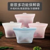 免運 臺灣出貨🌸新款硅膠保鮮袋食品級冰箱微波爐冷凍收納廚房蔬菜水果分裝儲物袋1014