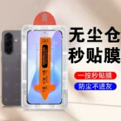 vivo秒貼滿版玻璃貼 透明保護貼適用Y21 5G Y31 Y05 Y29S Y04 Y38 Y28S Y39 Y36