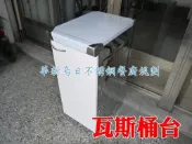 全新 20KG瓦斯桶櫃 不鏽鋼 瓦斯桶台 流理台 瓦斯箱 不銹鋼1