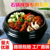 全球選品1館 生活百貨 同款韓式石鍋拌飯砂鍋商用米線陶瓷大醬湯參雞湯蒸蛋碗