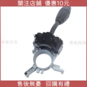 【賓士原廠零件】適用2003-2004 梅賽德斯奔馳 W203 轉向雨刷柱指示桿開關 方向燈雨刷撥桿 賓士雨刷開關 賓士