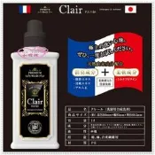 小花花日本精品♥ Hello Kitty CLAIR PARIS 洗衣精 洗滌 具柔軟精效果 消臭洗劑56867503