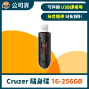 SanDisk Cruzer USB3.0 CZ600 隨身碟【32GB~256GB】 (公司貨)