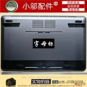 【24小時發貨】【滿300出貨】適用Wacom 數位屏 Cintiq 新帝 Pro15.6寸DTH-1620 底殼 外殼
