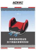 【HOTAI購】【Aprica】簡便輔助汽座 MOVING SUPPORT RD 黑紅