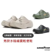 【GOODYEAR】男款水陸緩震輕便鞋 懶人鞋 輕量鞋