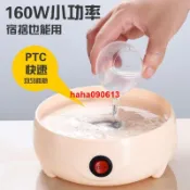 🔥台出 雙層蒸蛋器 防乾燒煮蛋器 蒸蛋器 家用蒸蛋器 迷你蒸蛋器 宿舍煮雞蛋神器 多功能早餐機