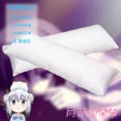 華潤城百貨 {新品上市}月萌MOE 等身動漫抱枕 抱枕枕芯 160x50cm七孔棉加重羽絨棉高彈棉
