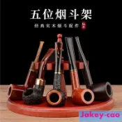 新品熱銷實木煙斗座 正宗紅木煙斗架 底座紅木支架石楠木煙斗專用煙斗配件
