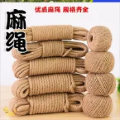 協貿國際日用品生活7館 麻繩捆綁手工米白尼龍繩耐磨棉繩粗編織三股裝飾棉線繩子diy2020