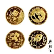 (熊貓金)黃金金幣極致典藏1983-2009中國熊貓金幣1oz多選一