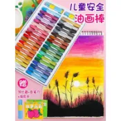 🎉可開發票🎉得力油畫棒兒童安全無毒蠟筆國小生幼兒園專用彩筆臘筆不髒手套裝36色24色12色彩色畫畫塗色不沾手可水洗畫