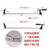 特價  24吋輕巧型美式F夾(單支可夾持距離60公分) 1套2支