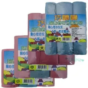 巧媳婦 環保清潔袋 S/M/L/XL  四款供選 垃圾袋【美麗密碼】