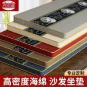 🎀新中式紅木沙發坐墊羅漢床墊套罩鞋柜四季通用實木老式沙發海綿墊----小柚子