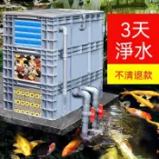 【免運】魚缸週轉箱 過濾箱 滴流盒 上置過濾器淨水循環系統魚池 過濾器沼澤箱