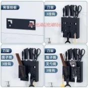 🔥賣家嚴選🔥304不鏽鋼刀架多功能家用免打孔廚房筷子收納置物架壁掛式掛鉤