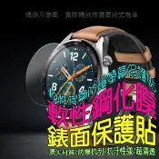 TicWatch Pro 3 軟性塑鋼防爆錶面保護貼(二入裝)