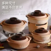 千織屋 砂鍋 煲湯鍋 燉鍋 陶瓷湯鍋 湯鍋 陶土不沾鍋 不沾鍋湯鍋 紫砂鍋 大砂鍋 老式砂锅家用燃气耐高温干烧