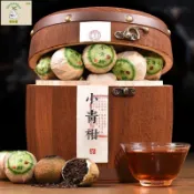 正宗新會小青柑普洱茶葉陳皮宮廷柑普茶熟茶木桶禮盒裝250剋500剋