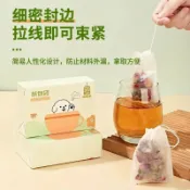 🚀臺灣出🚀茶濾一次性茶包袋 食品級玉米纖維茶葉過濾袋 網泡茶袋茶漏器 茶包袋 過濾袋 茶漏器