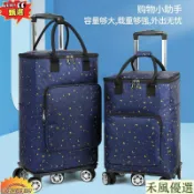 家用買菜小拉車萬向輪便攜購物車手提包保溫錫紙購物袋拉桿包菜籃車家用便攜手推車購物車超市小拉車折疊手拉車行李車拉桿