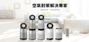 【大眾家電館】LG PuriCare™ 360°空氣清淨機_AS651DSS0 / 寵物功能增加版 (單層)