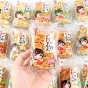 ❣️❣️拾味優選❣️❣️ 爆款推薦 【海玉】石頭餅小小石頭餅小小珍珠石子饃兒童小包裝零食批發整箱特產