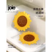 可開發票🌟加拿大joie廚房水槽濾網下水器提籃洗菜洗碗池過濾網通用硅膠花朵