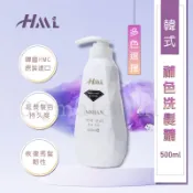 【3Q髮品】(換包裝)16色 買1贈2 HML韓國增豔補色洗髮精 HMC補色護色洗髮精 奶茶色 紫灰 網紅最愛 暮岩灰