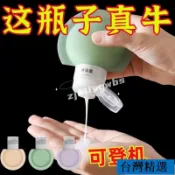限時特價》🐷矽膠扇形分裝瓶 擠壓瓶 旅行用 旅行軟管瓶 空瓶 乳液瓶 沐浴乳洗髮乳化妝品洗麵乳分裝 小罐子