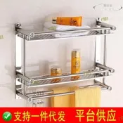 [限時免運]}免打孔不鏽鋼毛巾架雙層置物架浴室掛件單層三層衛生間廁所浴巾架
