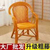 解憂雜貨鋪 【台灣公司 超低價】藤椅子靠背椅三件套老人藤椅天然真藤座椅公關椅戶外休閑陽臺桌椅