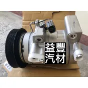 Mazda馬自達  Mazda 6 2.0 / 2.5 08~13年 副廠新品汽車冷氣壓縮機