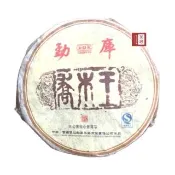 【茶韻】普洱茶2006年10月勐庫茶廠金獎喬木王500g/餅  茶葉禮盒(生茶/附收藏盒x1)(中秋禮盒)