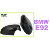 小亞車燈改裝＊全新BMW E92 320 335 330 後視鏡 卡夢 CARBON 碳纖維 外蓋 貼式 熱壓 真空製成