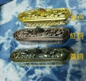 【智懋佛教文物】A500. 六字大明咒﹝八吉祥﹞臥香爐五吋.鍍金.紅銅色.黃銅色臥香爐.擇1.EOO.500.最後數量.