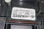 二手eNoska 義諾斯卡--全自動咖啡機710(上電有反應但功能未測狀況如圖當銷帳零件品