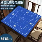 滿299發貨摜蛋專用桌布麻將摜蛋撲克比賽桌墊隔音降噪方形打牌國粹桌墊