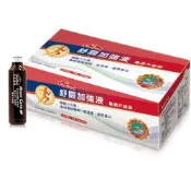 【Nutrimate 你滋美得】舒關加強液(龜鹿升級版)(24瓶/盒)x1盒