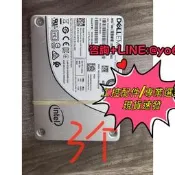 【量大可優惠】戴爾intel 480g固態，健康100