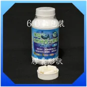 使排便順暢》幫助消化改變細菌叢生態６０粒複方乳酸菌(含１０種益生菌)+３種酵素+菊糖+木寡醣【雅儒商行】