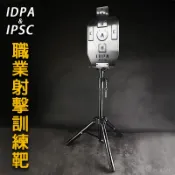 不銹鋼 IDPA、IPSC 俱樂部訂製版 職業射擊訓練靶 附支架 金屬靶 BB槍專用