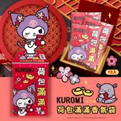 【全家行動購】【Kuromi】荷包滿滿香氛袋10g百花香(10入)