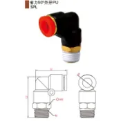 ［蓋倫五金］FWUYIH 5*8mmPU管轉L型2分牙(1/4“PT)SPL-802 PU管 銅PT牙 省力快速接頭