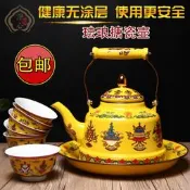 【小新宗教】西藏民族特色茶具八吉祥酥油茶壺家用供水壺酥油茶提梁搪瓷茶壺